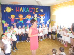 ZAKOŃCZENIE ROKU